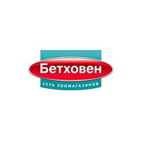 Бетховен